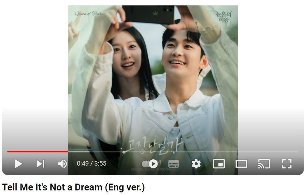 10cm-Tell-Me-It’s-Not-a-Dream