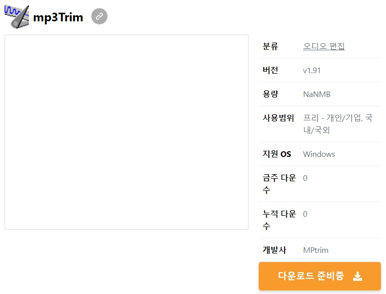mp3Trim