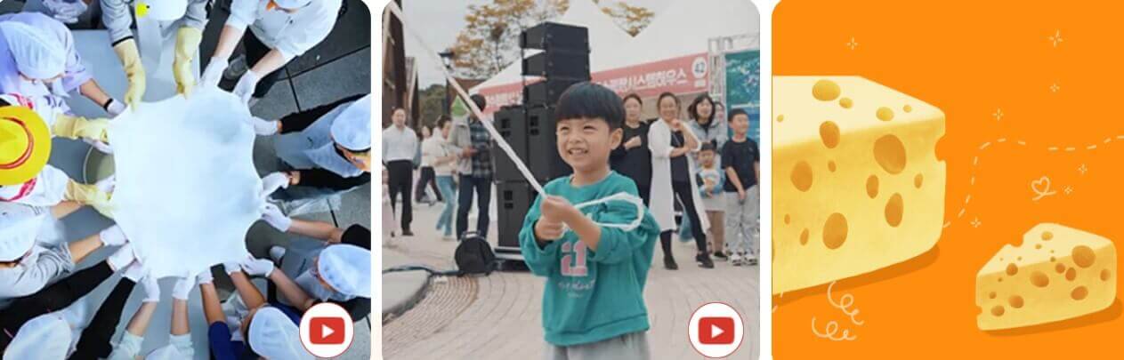 2024 임실치즈축제 기본정보 프로그램 일정 가수