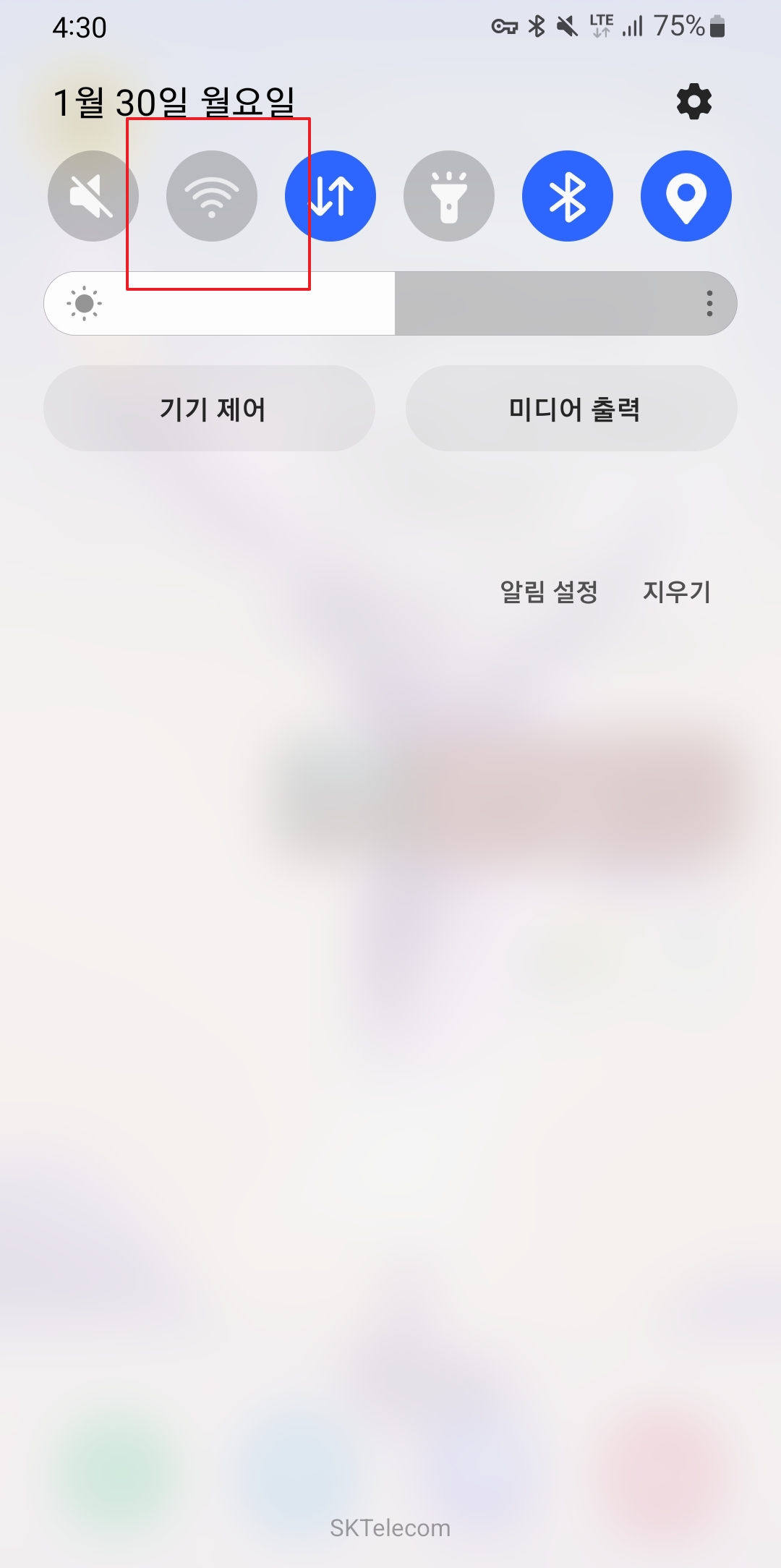 활성화된 와이파이 아이콘을 길게 눌러 세부 설정 화면으로 들어가는 모습