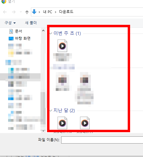 클로바노트 사용법