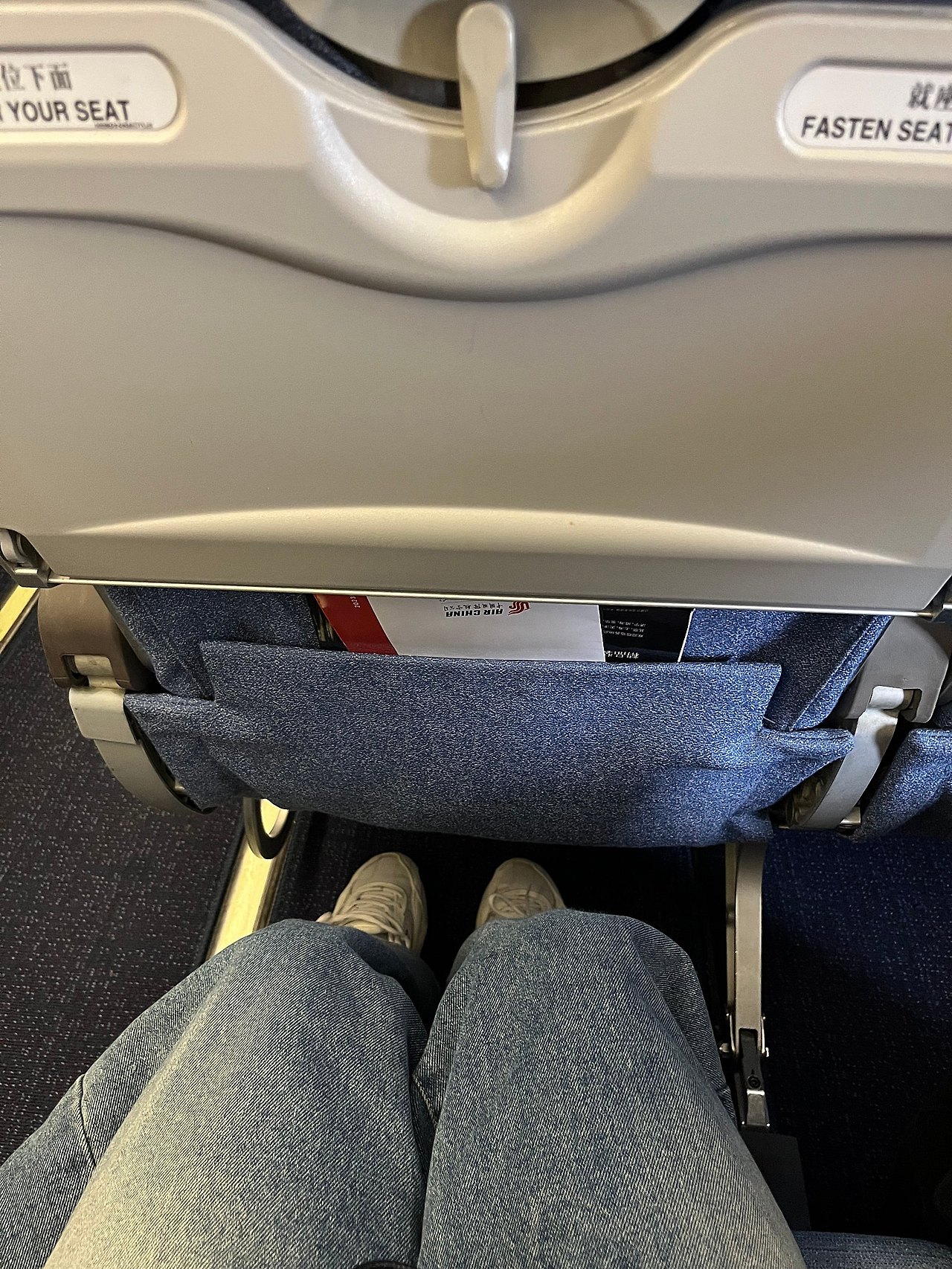 에어차이나 유럽행 탑승후기