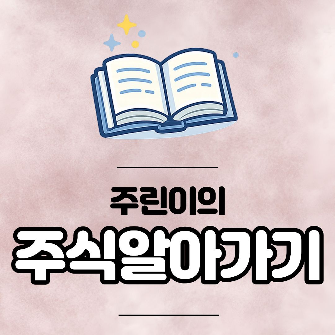 거래대금