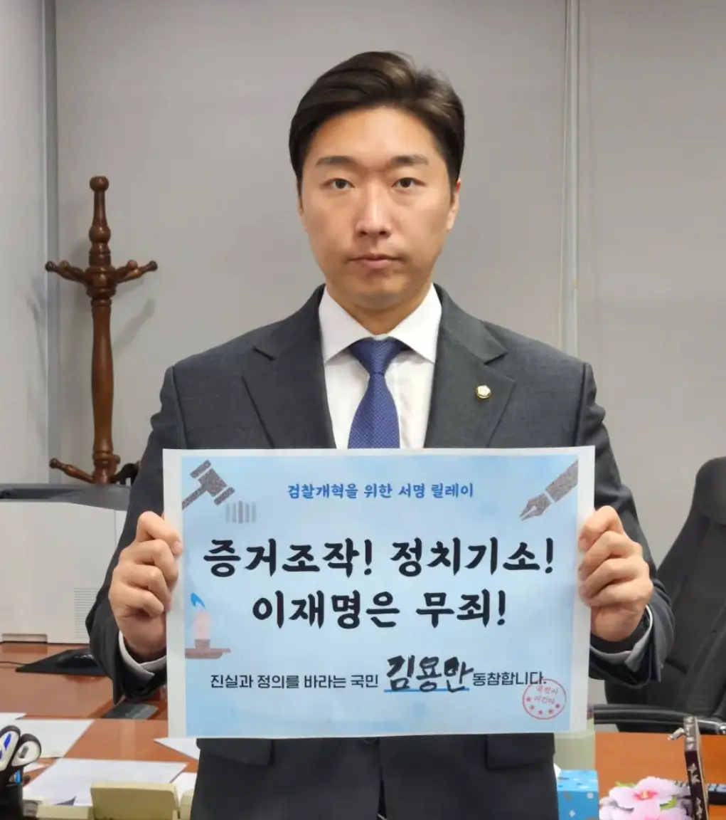 김용만