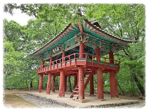 상림공원