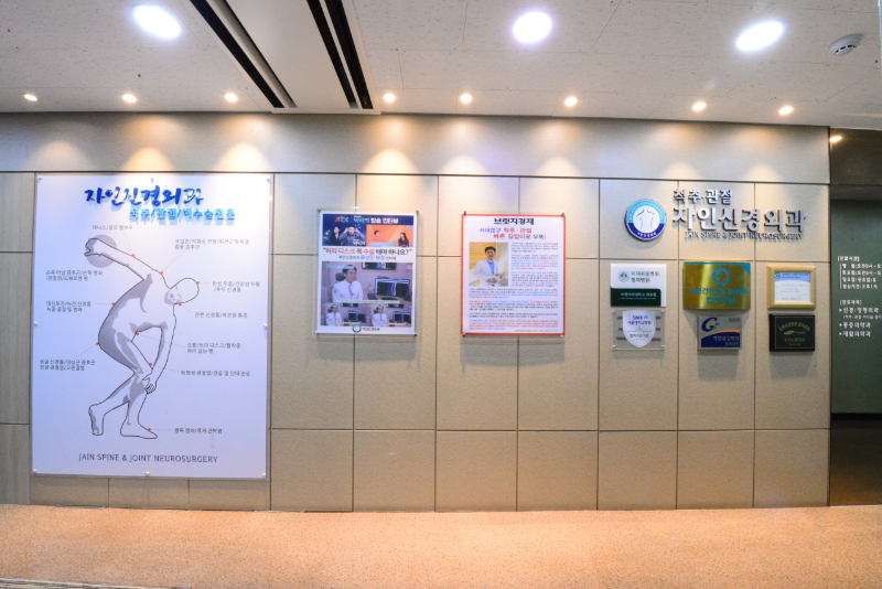 서대문구 홍제1동 정형외과 전문의 유명하고 잘하는 곳 추천 TOP 5