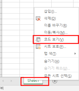간단한 코드를 입력해주면 됩니다.