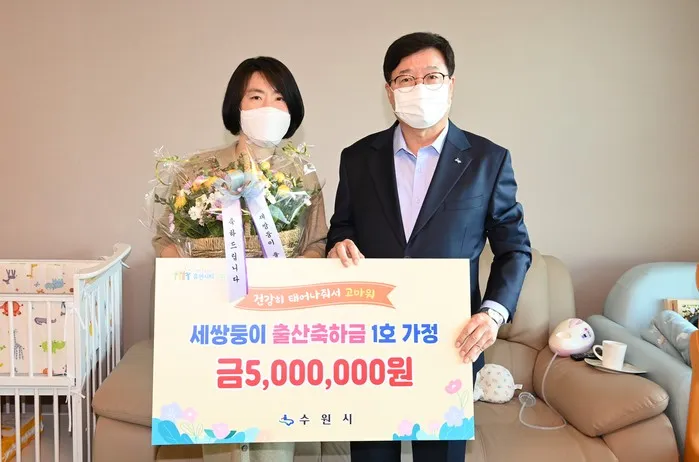 며느리 출산 축하금 지급 시 유의사항과 사례 모음_5