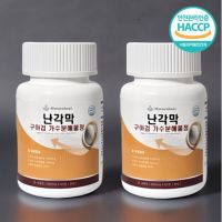 네이쳐힐 난각막 가수분해물 ESM 식약청 HACCP 수용성 난각막 추출물, 60정, 2개