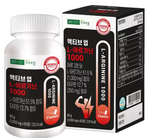 아르기닌-복용법-효능-건강
