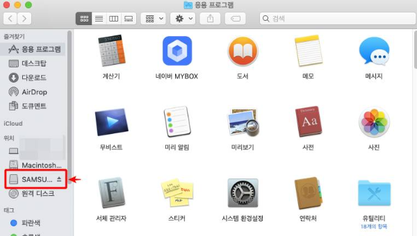 삼성 외장하드 인식