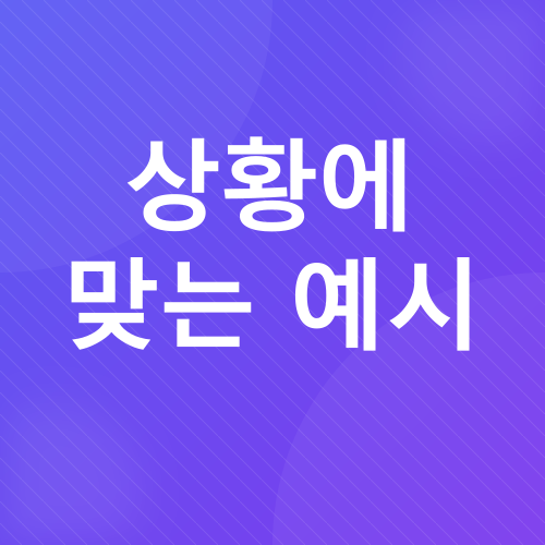 양배추 오믈렛 레시피_6