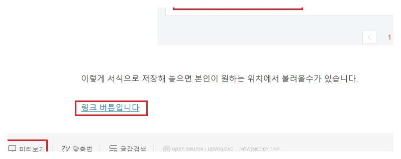 서식 확인하기