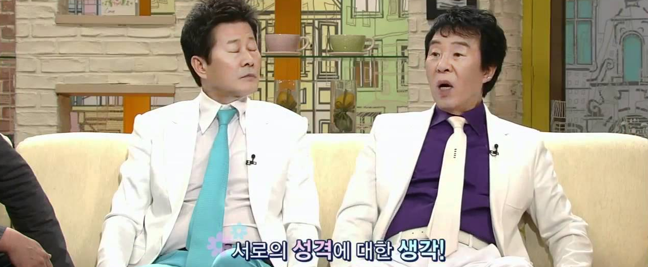 태진아 송대관