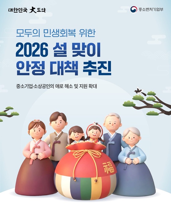 소상공인 경영안정 바우처란?