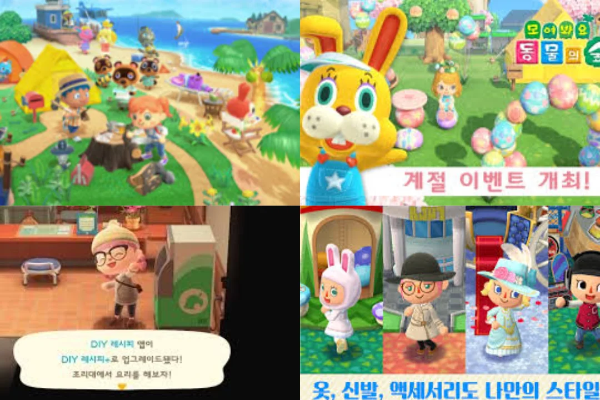 동물의숲 이미지