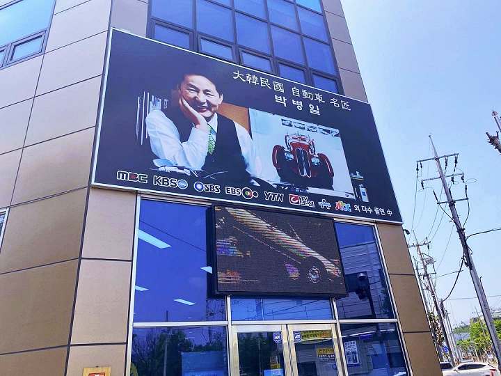 촬영 전기차의 진실 연료 첨가제 실험 인천 송도 경력 52년 자동차 정비 수리 박병일 명장 카센터 추천