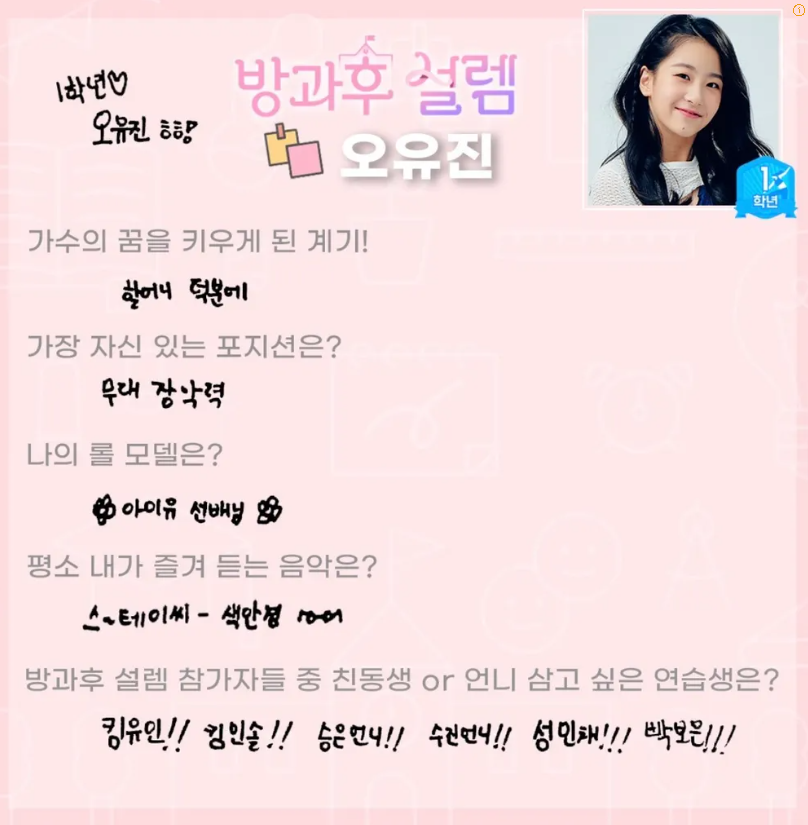 미스트롯3 오유진, 이 아이는 어디까지 성장 할까요?