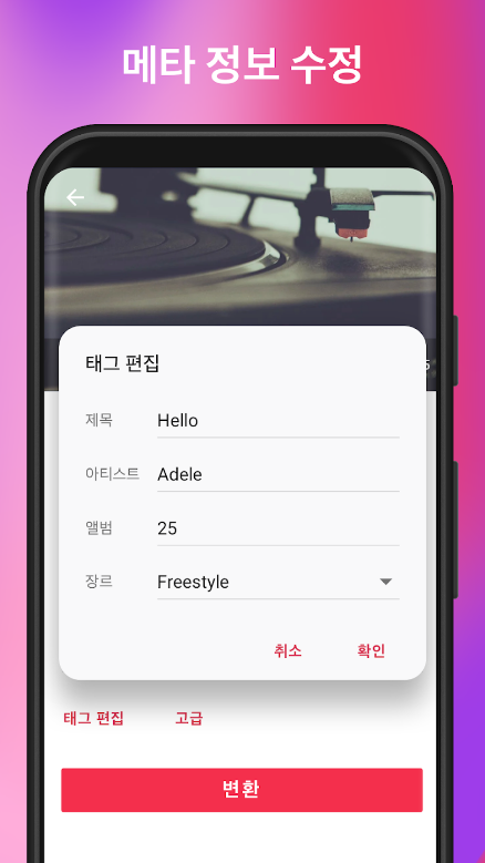 mp3 변환, 클립다운, 뮤직다운, mp3 음악다운, mp3변환기