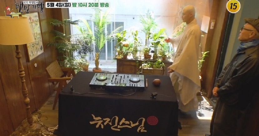 비건식당-레이지파머스-이태원-백반기행-뉴진스님