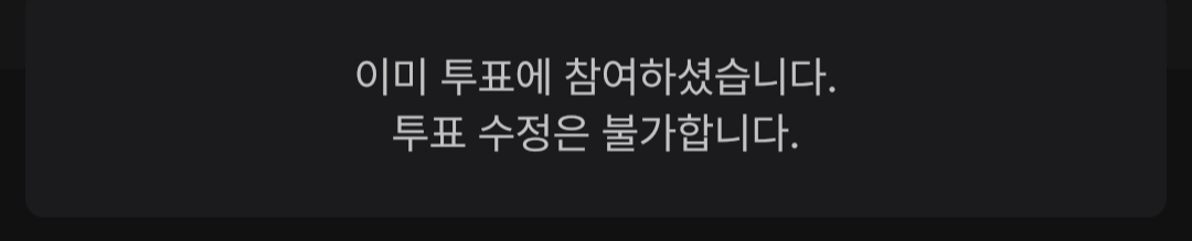 주간 베스트 송