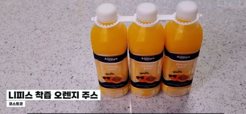 니피스 착츱 오렌지