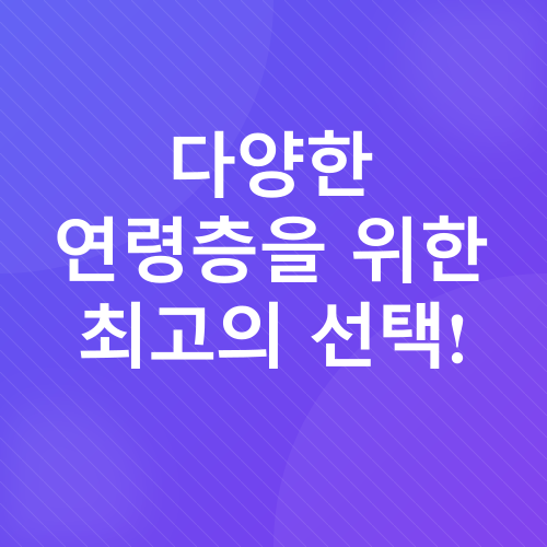 자이로토닉 운동_2