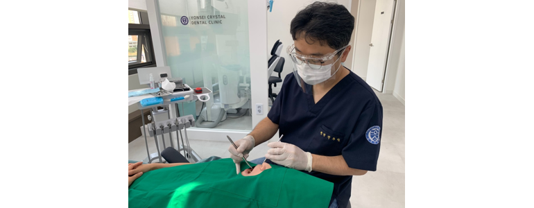 울산 동구 치과