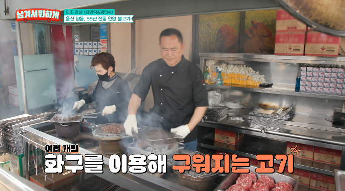 남겨서뭐하게울산언양불고기집