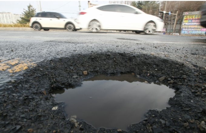 서대문구 포트홀 사고 보상