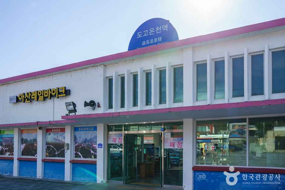 아산레일바이크