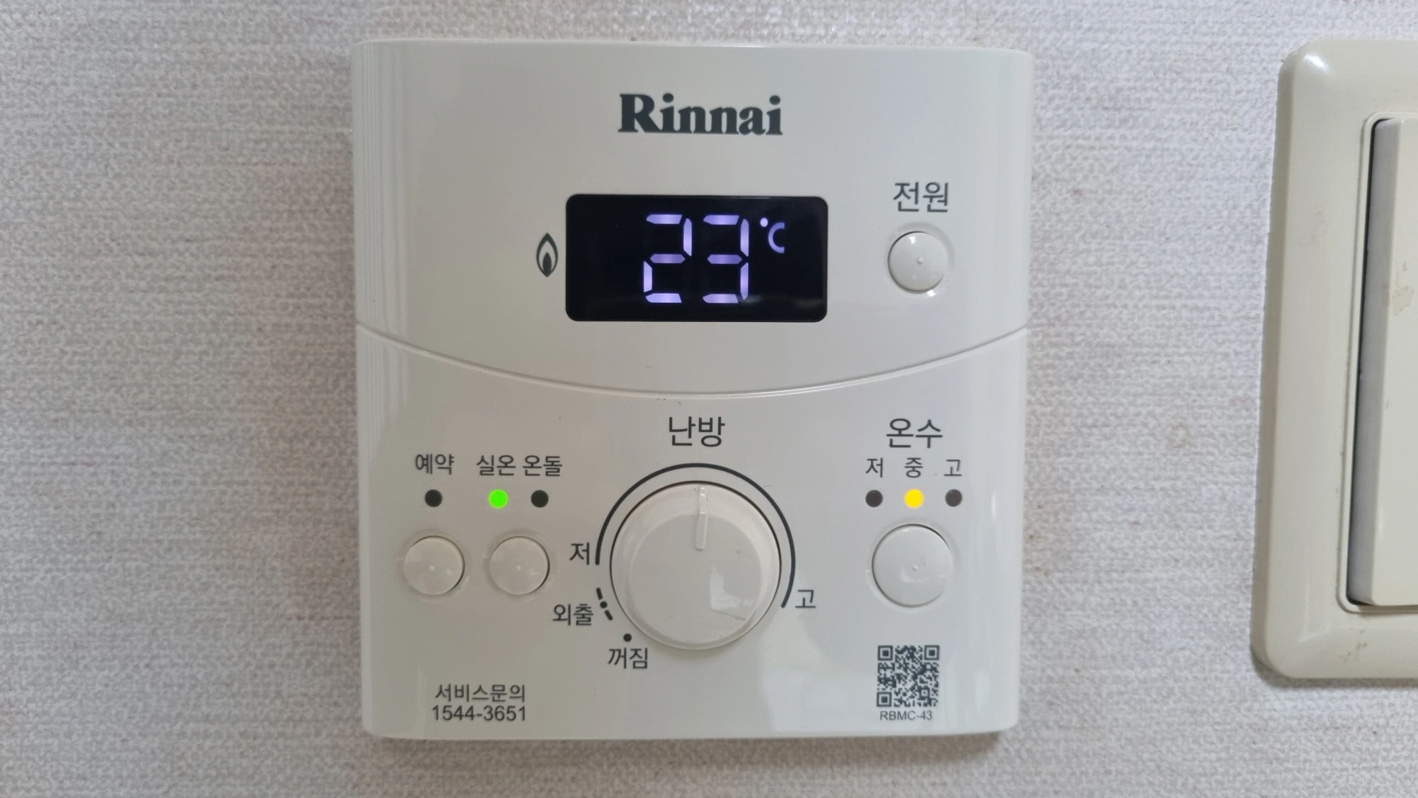 보일러