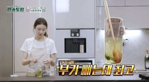 차예련이소개한-붓기빼는방법