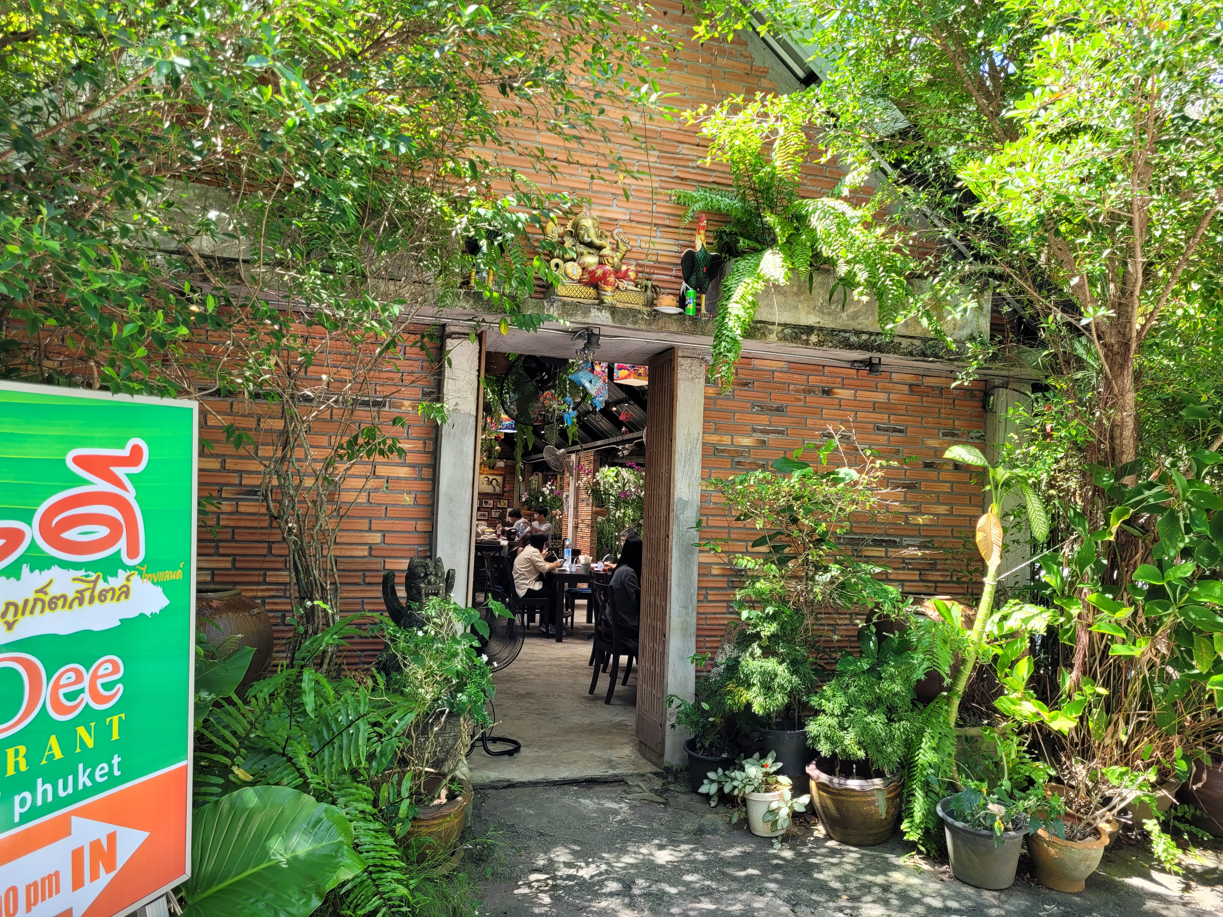 킨디 레스토랑 입구