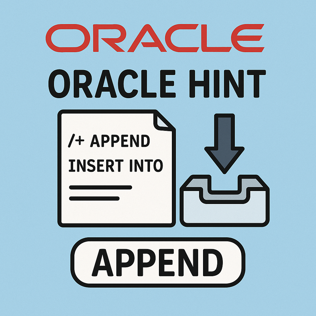 APPEND 힌트 완벽 분석과 실전 활용 전략