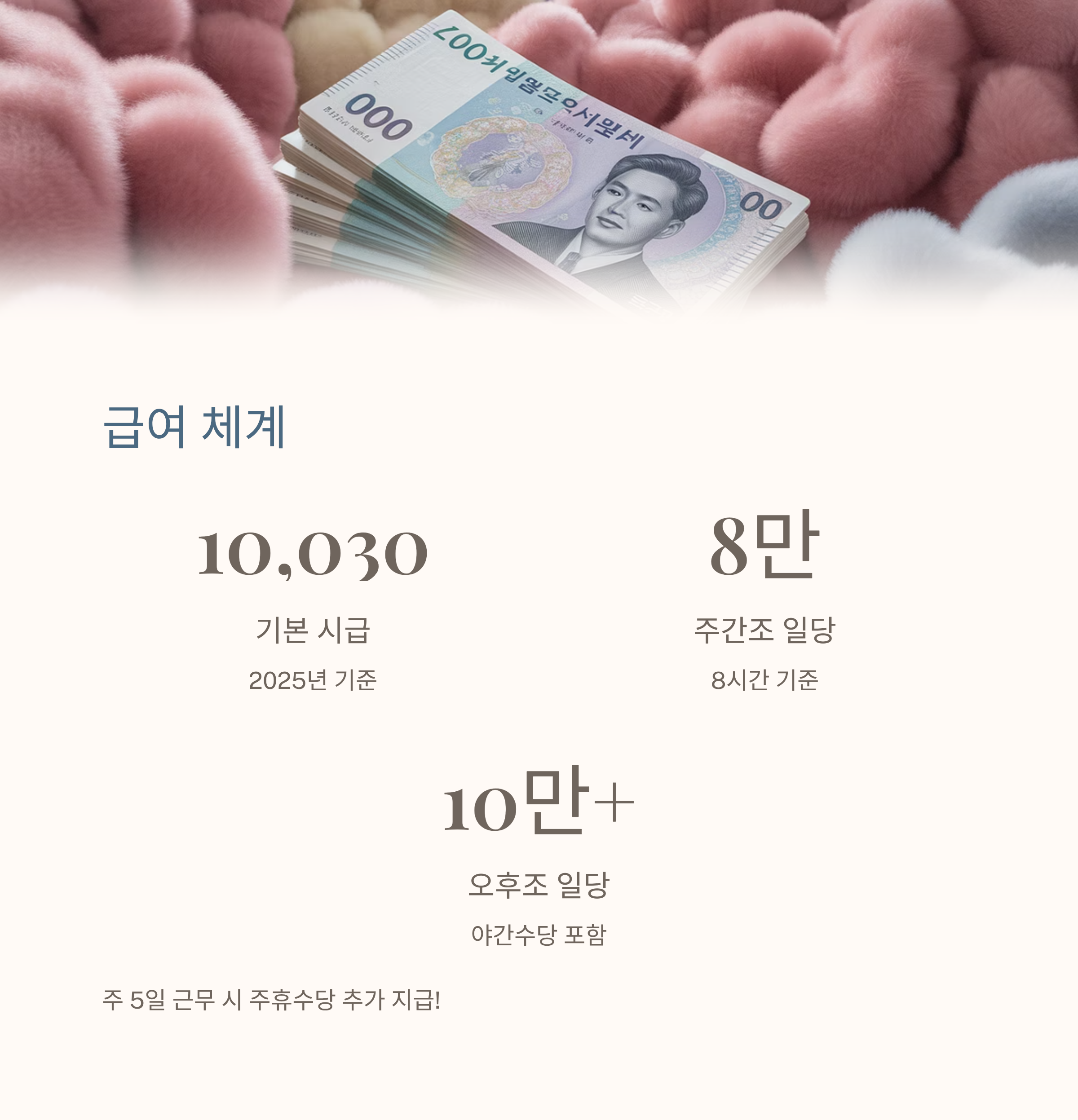 쿠팡 동탄 물류센터 알바