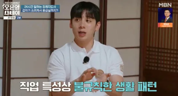 장기 지도사 자격 준비과정 수업기획 동호회운영_4