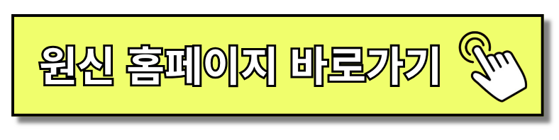 원신리딤코드 등록 가이드 최신 버전 4.3 및 4.4 바로가기