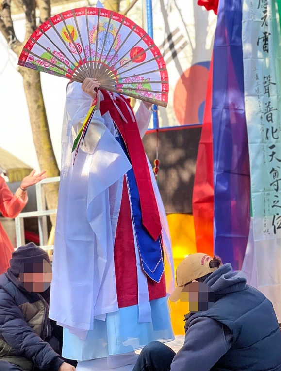 연애운 신점