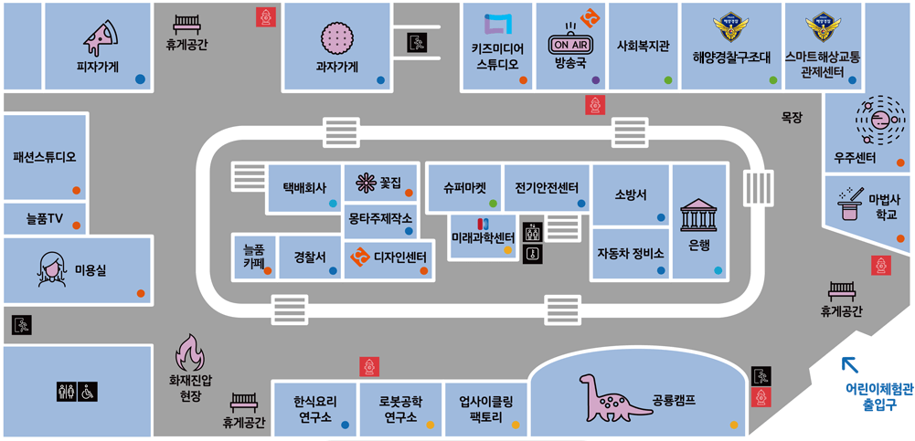 어린이체험실 내로마을(3층) 지도 미리보기