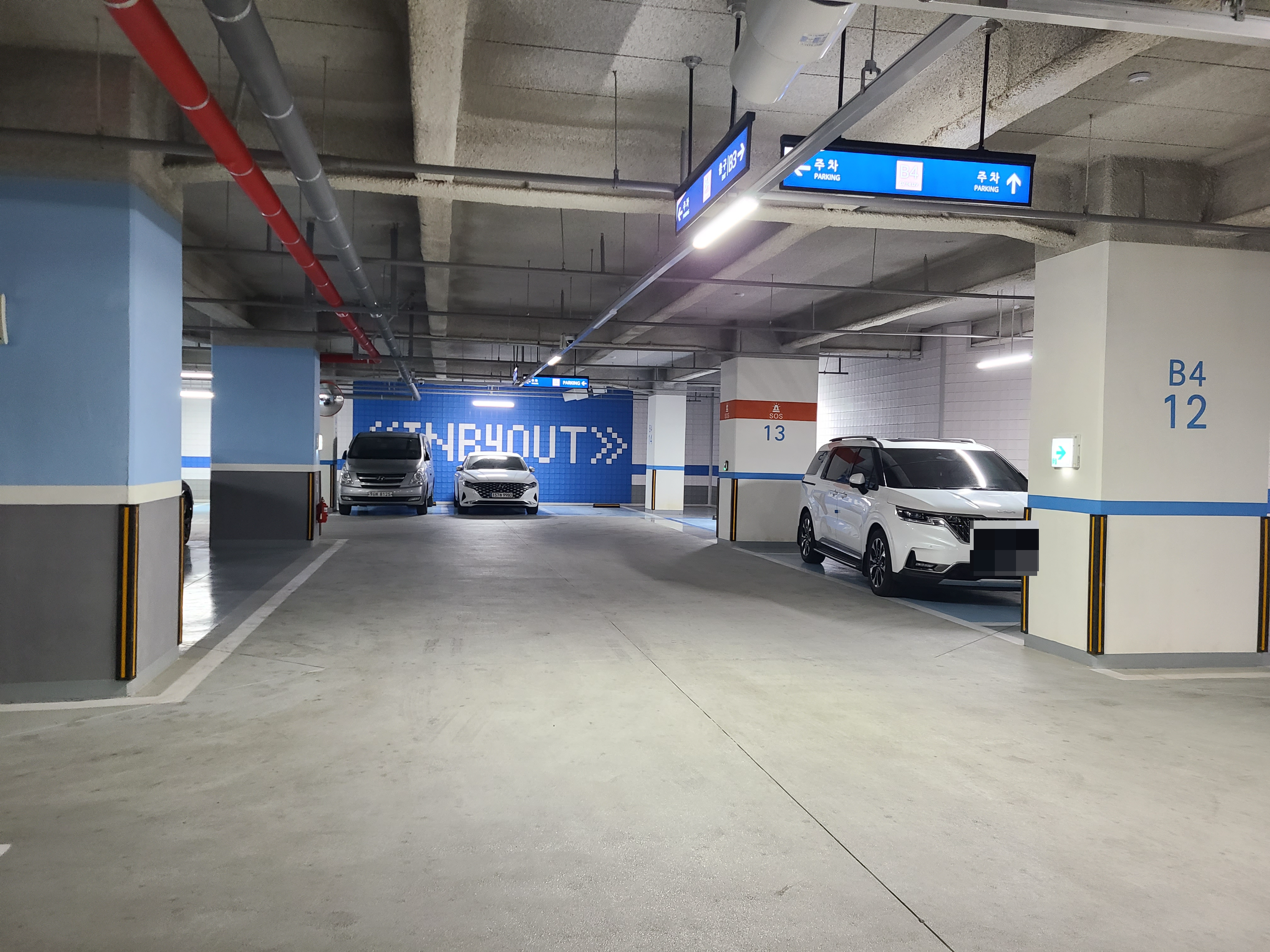 가양역 더리브아너비즈타워 지하7