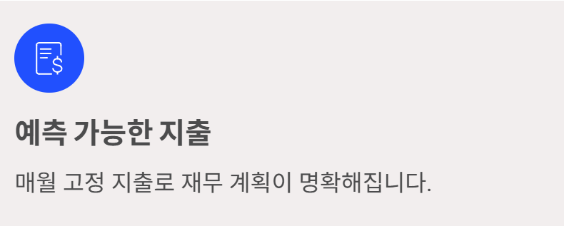 비갱신 암보험