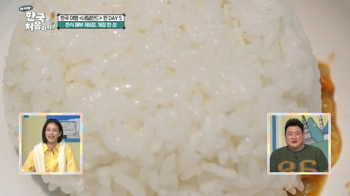 공깃밥