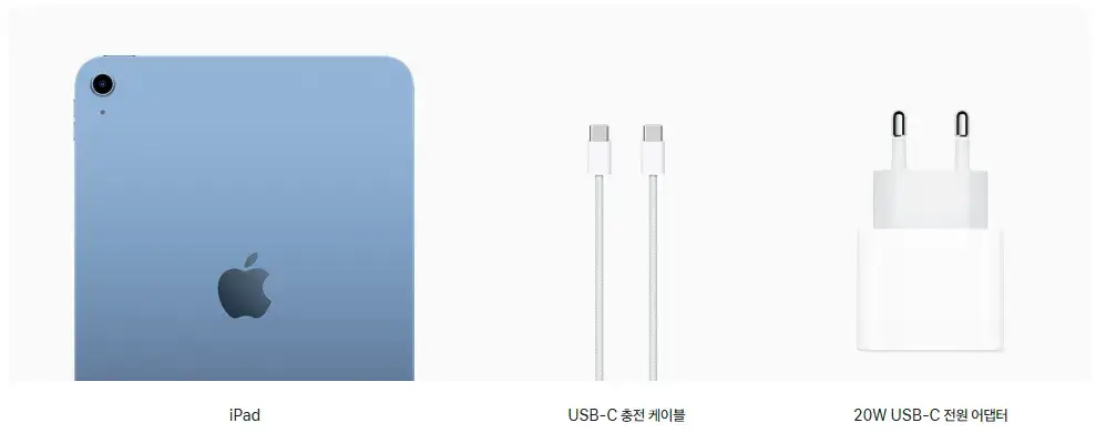 애플 A16 아이패드 11인치 모델 상세 스펙 및 가격