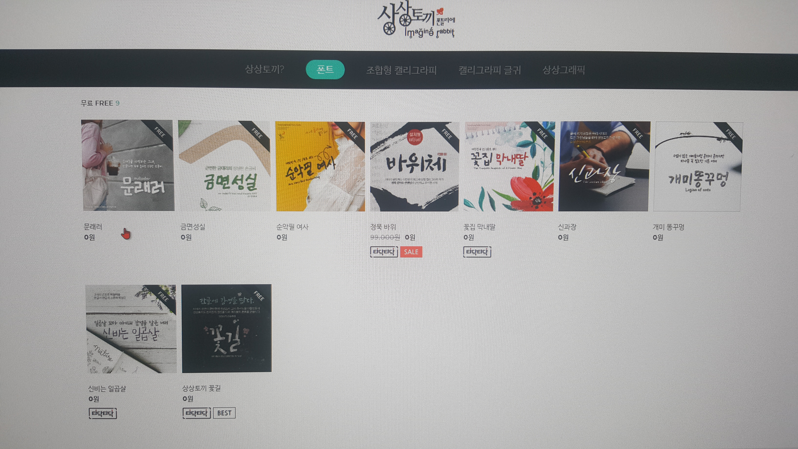 홈페이지