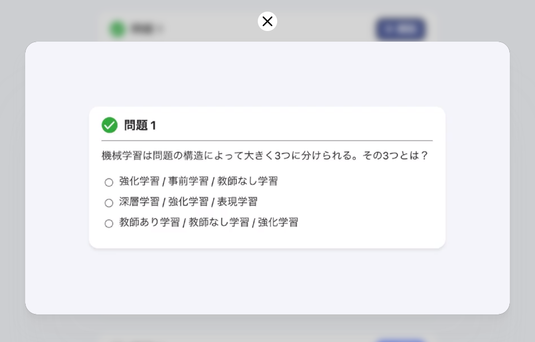 사이토 고키의 강화학습 100제의 해설영상