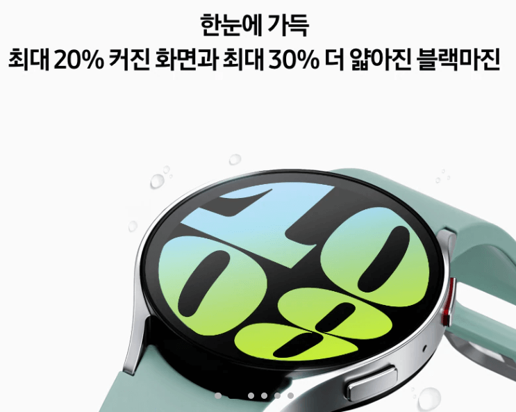 갤럭시워치6