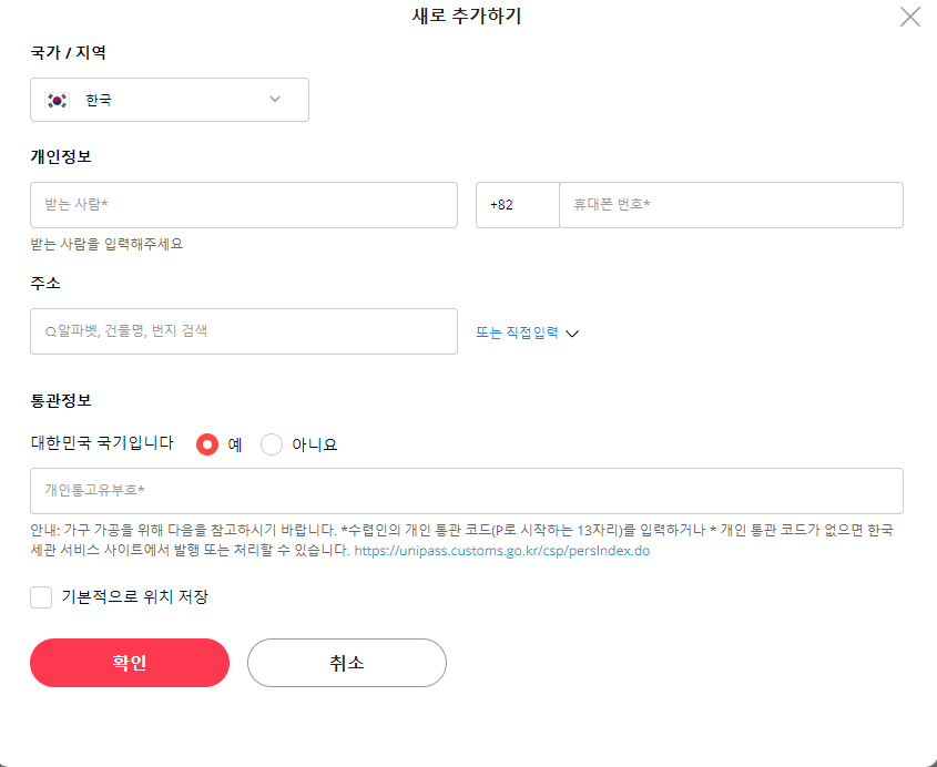 알리익스프레스