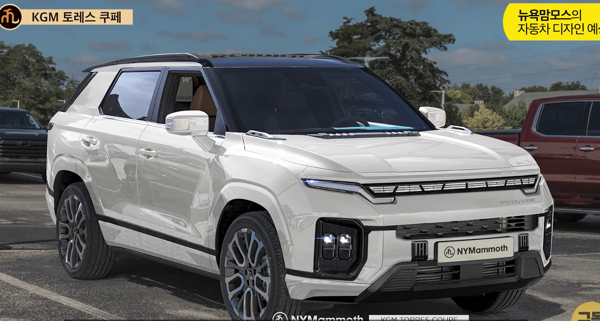 KGM(KG모빌리티)이 새롭게 선보일 토레스 기반의 쿠페형 SUV &#39;토레스 쿠페(J-120)&#39;가 벌써부터 주목받고 있다.